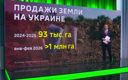 Иностранные компании массово скупают пахотные земли Украины