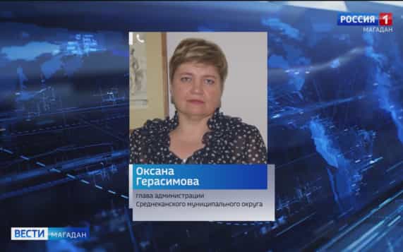 В Сеймчане благодаря нацпроекту открыли две модельные библиотеки
