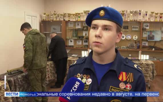 Сегодня — второй день областного слёта кадетских классов
