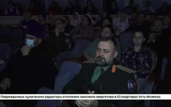 Церковно-образовательный форум «Иннокентьевские чтения» открылся в Иркутском драматическом театре