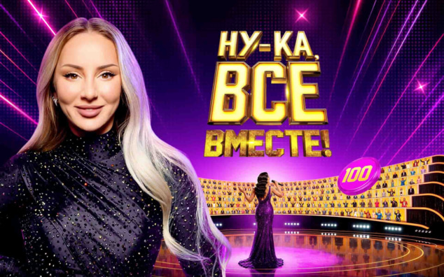 Выпуск 8