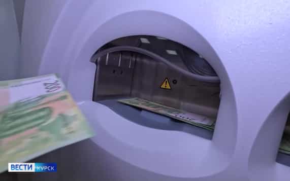 В Курской области проходит «Монетная неделя»