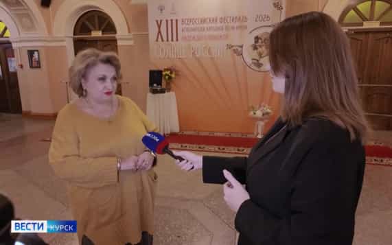 Курянка Надежда Крыгина отметила 45 лет сценической деятельности
