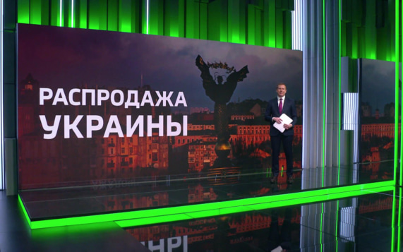 Украина распродает национальные активы и земельные ресурсы