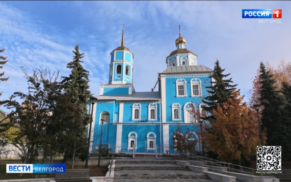 В Смоленском соборе Белгорода продолжаются восстановительные работы