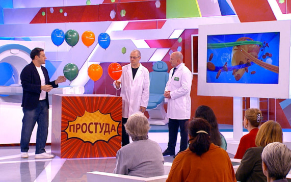 Эфир 29.10.2026