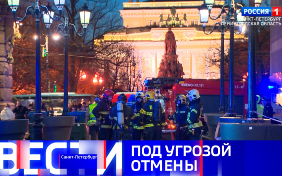 Эфир от 28.10.2026 (21:10)