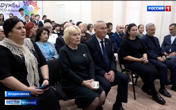 Представители общественности и школьники из ДНР и Северной Осетии провели встречу в республиканском Доме дружбы народов