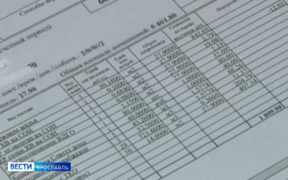 Эфир от 28.10.2026 (21:10)