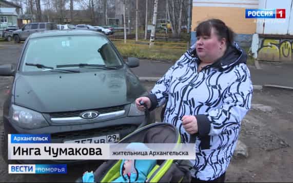 Вести Поморья в 21:10, эфир 28 октября 2026 г.
