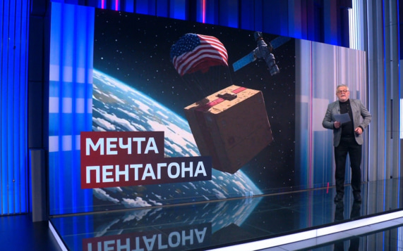 Испытания проекта "Старфол" признаны успешными