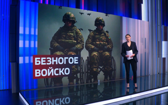 Лишился рук и ног, но по-прежнему рвется защищать Украину