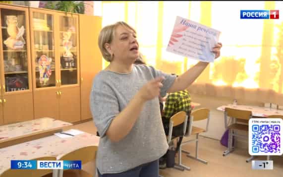 Эфир от 29.10.2026 (09:30)