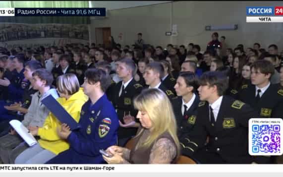 Эфир от 29.10.2026 (13:00)