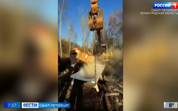 Эфир от 29.10.2026 (07:35)