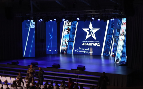 Осенние смены открыли в волгоградском лагере "Авангард"