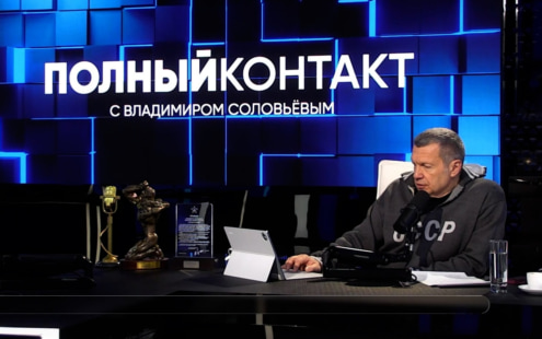 Эфир 29.10.2026