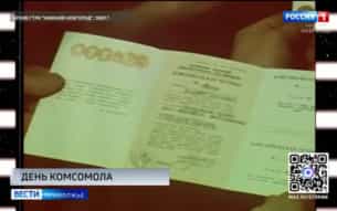 Эфир от 29.10.2026 (09:30)