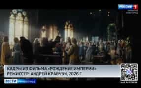 Эфир от 29.10.2026 (09:30)