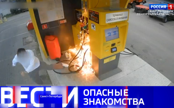 Эфир от 29.10.2026 (11:30)