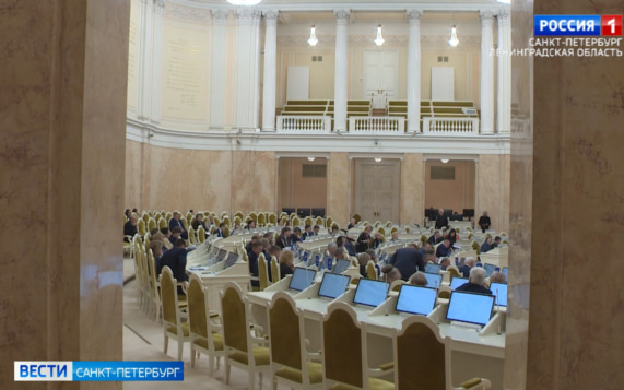 Депутаты ЗакСа приступили к корректировке бюджета Петербурга на 2026 год
