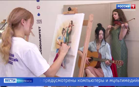 Эфир от 29.10.2026 (11:30)