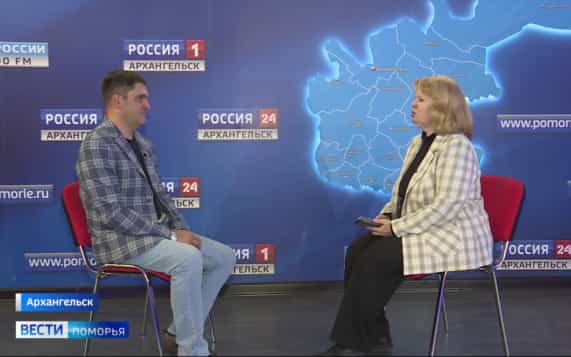 Вести Поморья в 11:30, эфир 29 октября 2026 г.