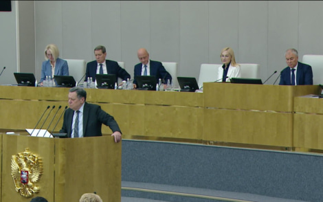 Госдума начинает рассмотрение трехлетнего бюджета с акцентом на социальные обязательства и развитие экономики