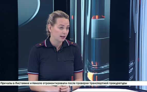 Гость студии — руководитель отделения пропаганды БДД Управления Госавтоинспекции по Иркутской области Наталья Казанцева