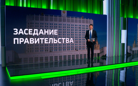 Отопительный сезон стартовал в большинстве регионов России, подготовка инфраструктуры завершена на 99%