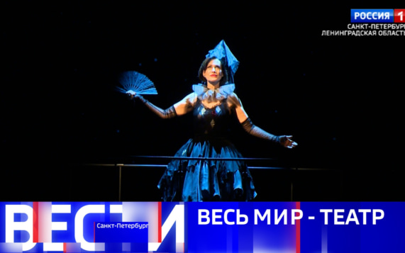 Эфир от 29.10.2026 (21:10)