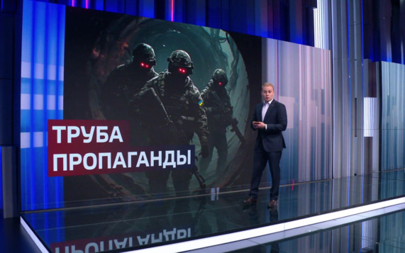 Подземная логистика ВСУ: военные показали тоннели и трубы — попытка скрыть провал?