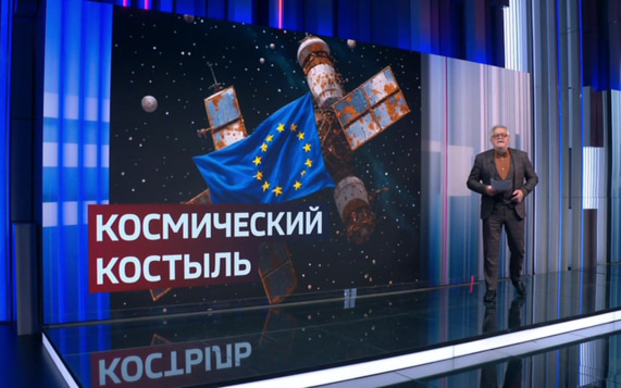 Замена Starlink для ВСУ: что Европа предложила Киеву вместо системы Маска?