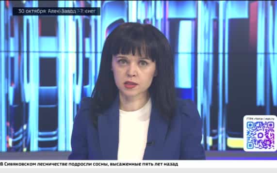 Эфир от 29.10.2026 (18:00)