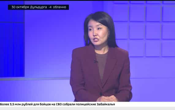 Министр экономического развития Забайкальского края Жаргалма Бадмажапова
