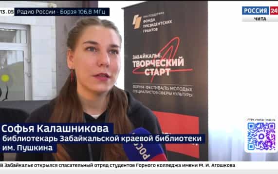 Эфир от 30.10.2026 (13:00)