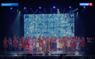 Балет "Кострома" отметил 35-летие