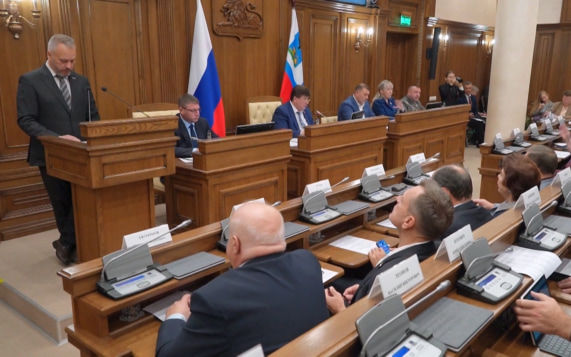Белгородские депутаты скорректировали бюджет на 2026 год