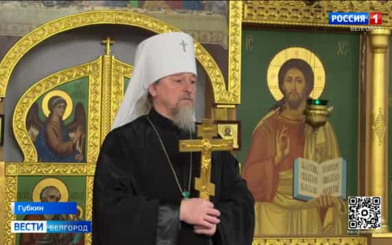 В Губкине прошло собрание благочинных местной епархии под руководством владыки Иоанна