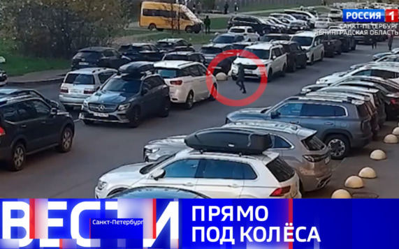 Эфир от 30.10.2026 (11:30)