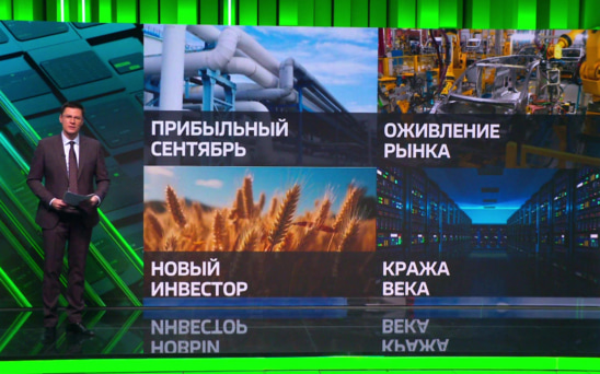Рост экспорта газа РФ и автопрома, китайские инвестиции в ДАОК и хакерская атака на Binance на 6,3 млрд долларов