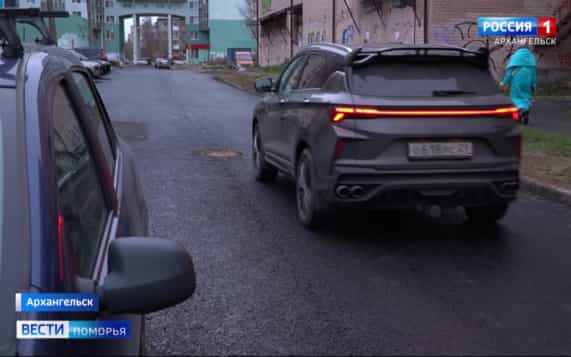 Вести Поморья в 21:10, эфир 29 октября 2026 г.