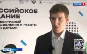 Ежегодное Всероссийское совещание по всероссийской олимпиаде школьников проходит в эти дни в Нижнем Новгороде