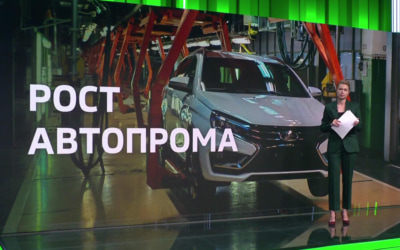 Российские автозаводы резко увеличили выпуск машин за 9 месяцев года