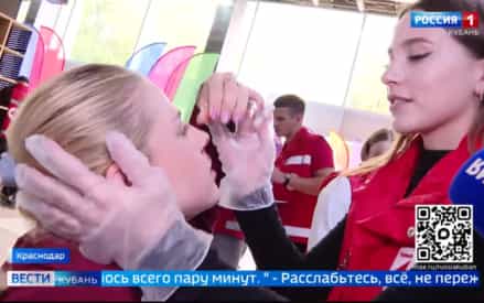 Эфир от 20.10.2026 (11:30)