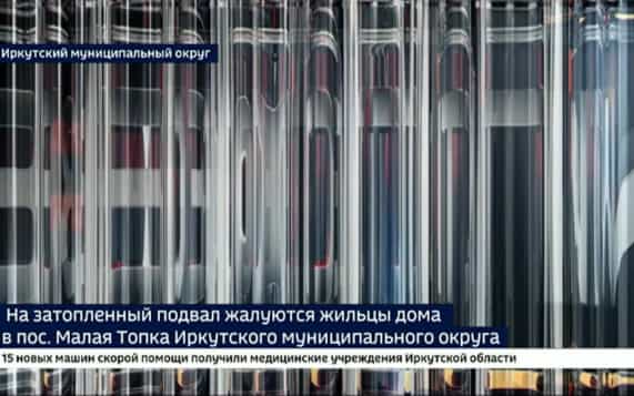 В подвале вода, в квартирах — комары. Жильцы дома в Малой Топке жалуются на коммунальную проблему