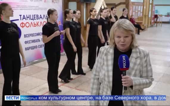 Сегодня в Архангельске стартует большой танцевальный форум