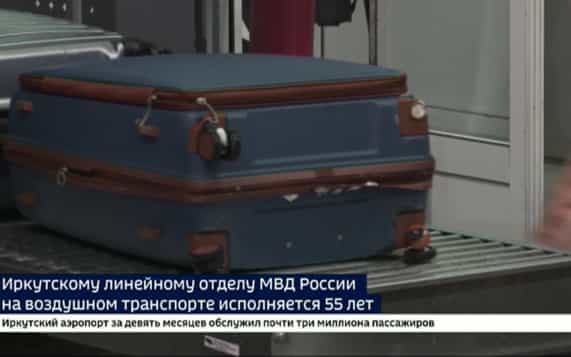 Иркутскому линейному отделу МВД России на воздушном транспорте исполняется 55 лет