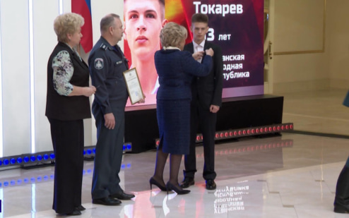 В Совете Федерации наградили семнадцать детей-героев, спасавших людей в экстремальных ситуациях