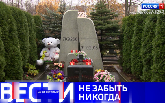 Эфир от 31.10.2026 (20:50)